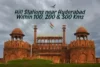 Top Hill Stations Near Hyderabad Within 100 Kms to 200 and 300 KMs - Post Thumbnail