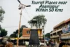 Top 10 Tourist Places Near Anantapur Within 50 Kms - Post Thumbnail